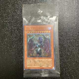 Yu-Gi-Oh Yubel Relief