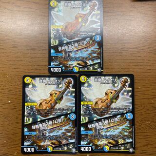 Ongaku HIOLIDA｜Ongaku No.3 "Disenchantment" VR