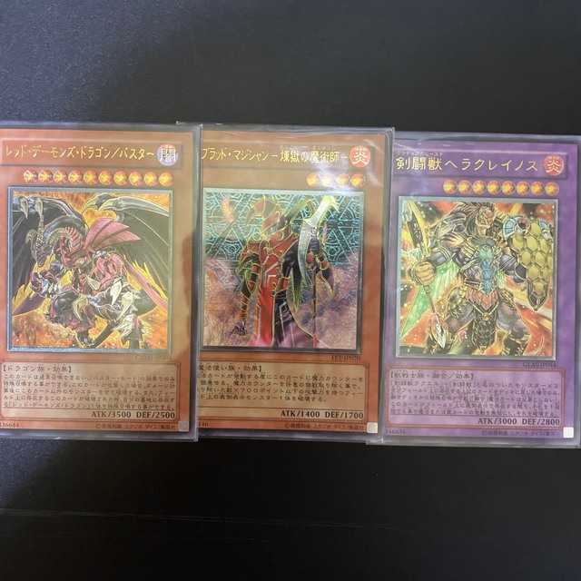 Yu-Gi-Oh! Relief Ultimate Rare