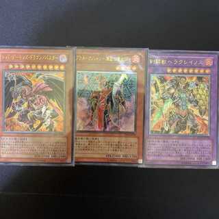 Yu-Gi-Oh! Relief Ultimate Rare