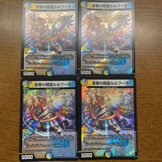 Spirit of Sound Rulfura VR