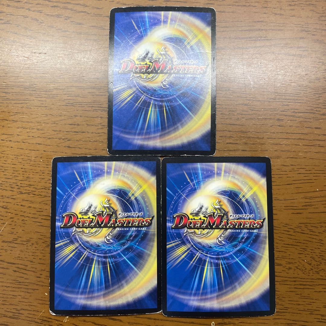 Holy Dragon Borshak Ulpheus (Super Deck Spec.) SR