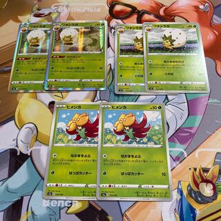 ワタシラガ　わたはこび　めぐみのわたげ　ヒメンカ