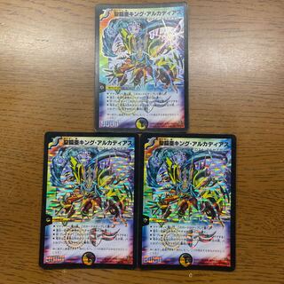 King Arcadius, King of the Holy Armor SR