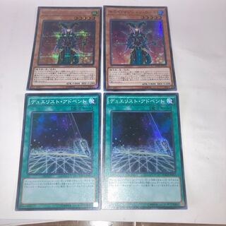 キウイ・マジシャン・ガール シークレットレア他おまけ付き