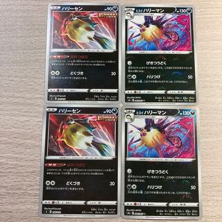 Mirror set] Qwilfish, Jade Harriman