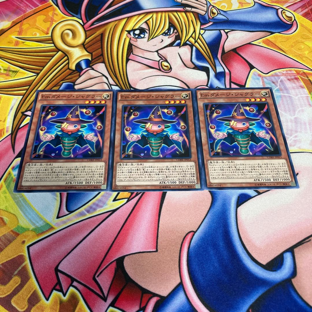 Performage Damage Juggler