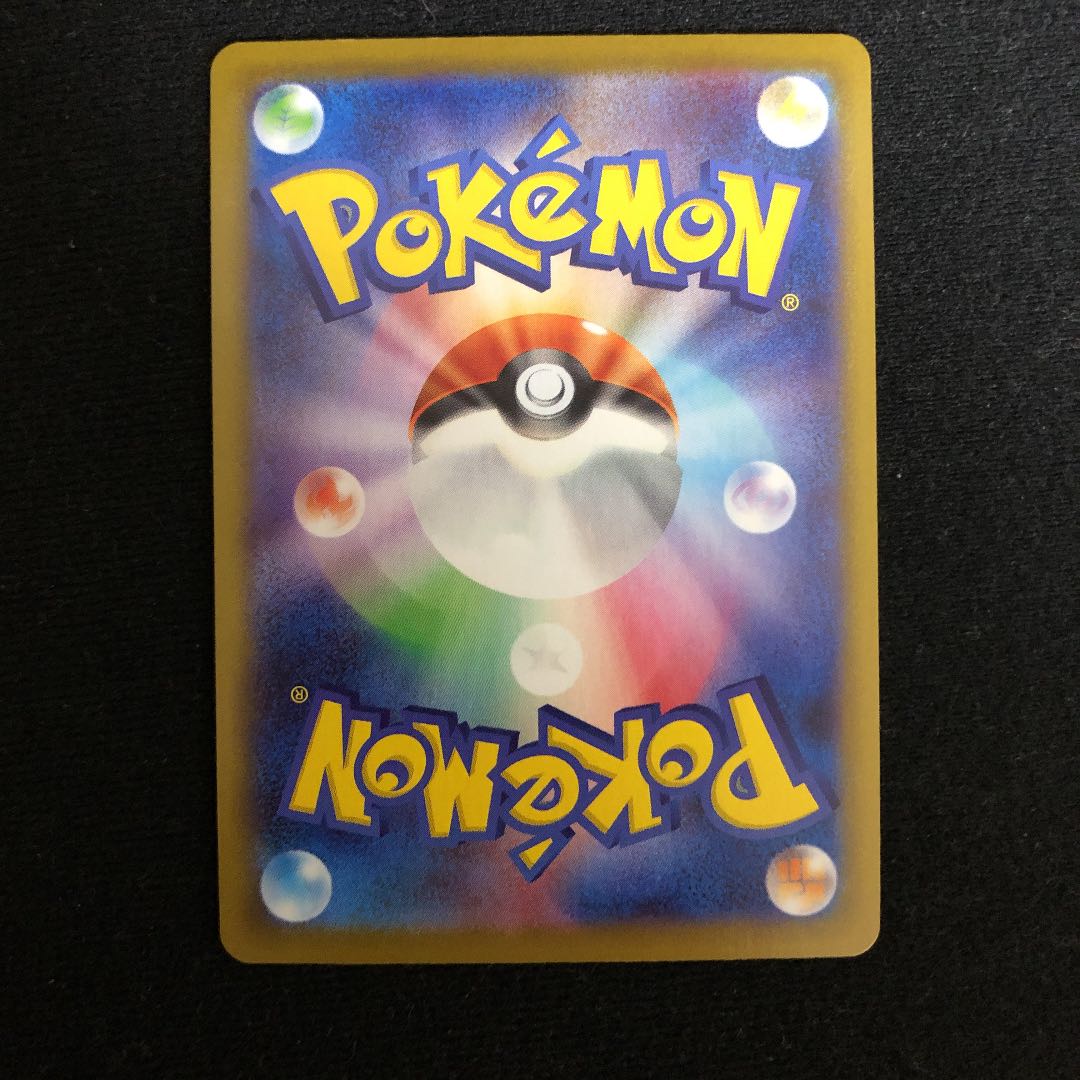 Origin PalkiaVSTAR UR