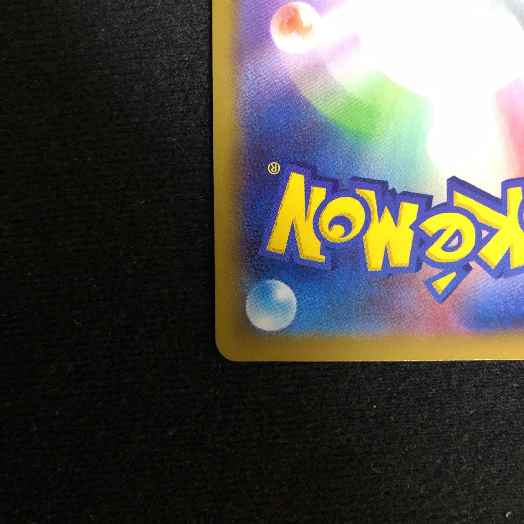 Origin PalkiaVSTAR UR