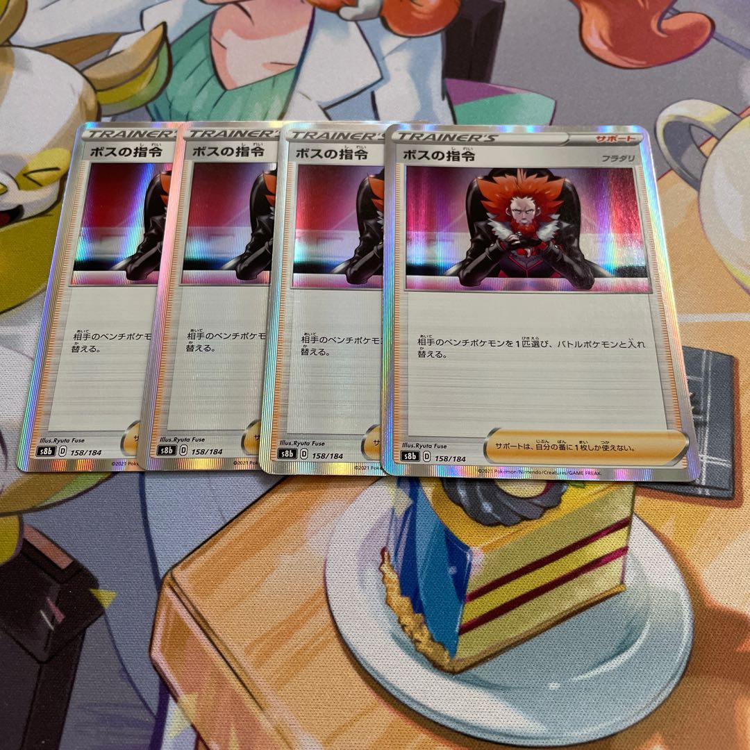 Boss's Directive [Lysandle](R spec) S-TD