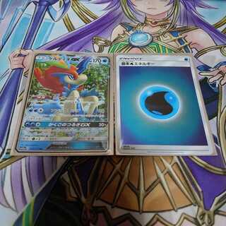 ケルディオGX 基本水エネルギー セット