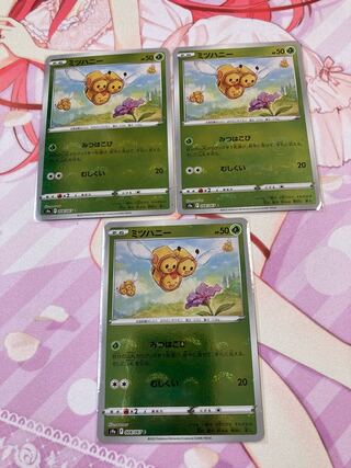 Combee (mirror) C 3 pieces