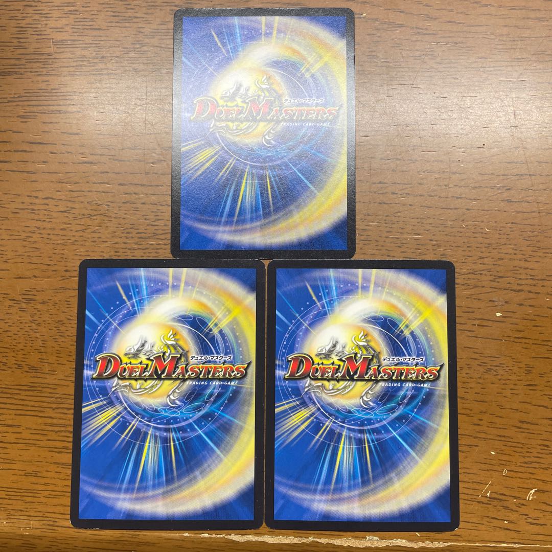 Eyeballs boy's R 17/61