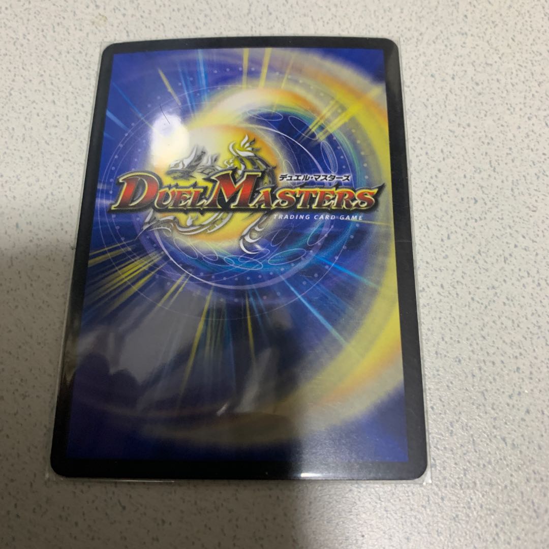 死神術士デスマーチ