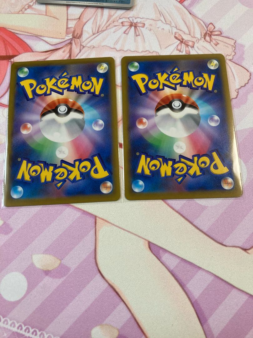 Barboach (mirror) C 2 pieces Whiscash U 2 pieces