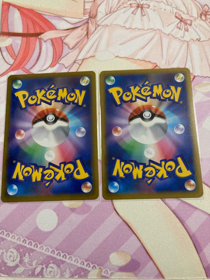 Barboach (mirror) C 2 pieces Whiscash U 2 pieces