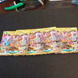 Volzeos-Balamord　4枚セット