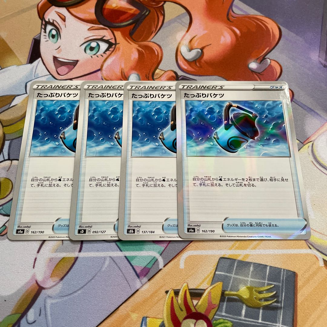 Capacious Bucket 1 piece mirror specification