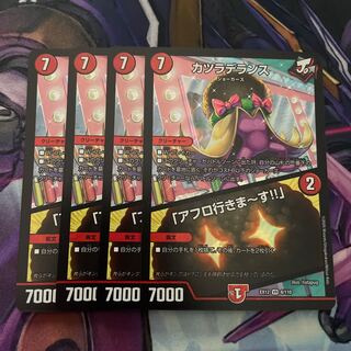 Lowest price 4 pieces wigs DeLance｜"I'm going afro!"