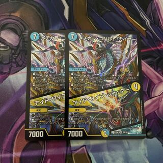 Lowest Price Mejikara Cobalt Kaiser｜Aid Wise Shutter