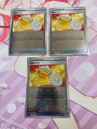 Amai Mitsu (mirror) U 3pcs.