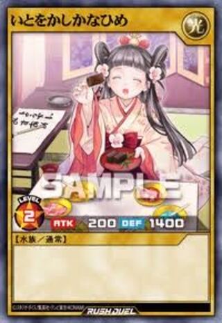 浦田様専用　千年の盾スーパー　いとおをかし