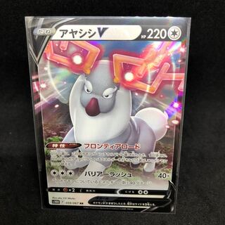 Dedicated to Mr. Monkichi! 100 yen per piece Ayashi V RR s10D, etc.