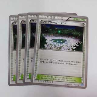 Pokemon Card Fairy Garden 4 cards for play takuchan kamata