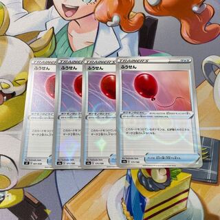 Air Balloon 3-piece Kira specification