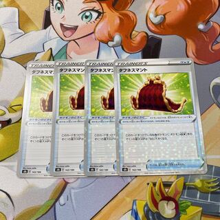 Toughness cloak, 2-piece Kira specification