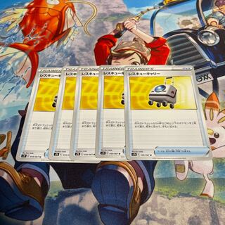 Rescue Carry 5 sheets