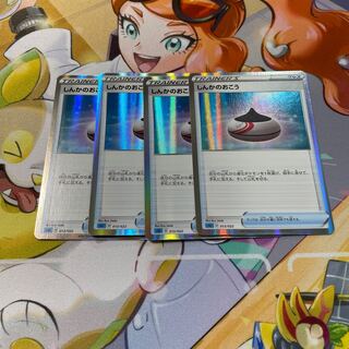 しんかのおこう(R仕様) S-TD