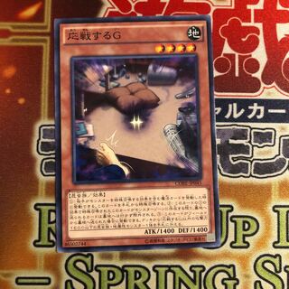 Retaliating "C" CORE