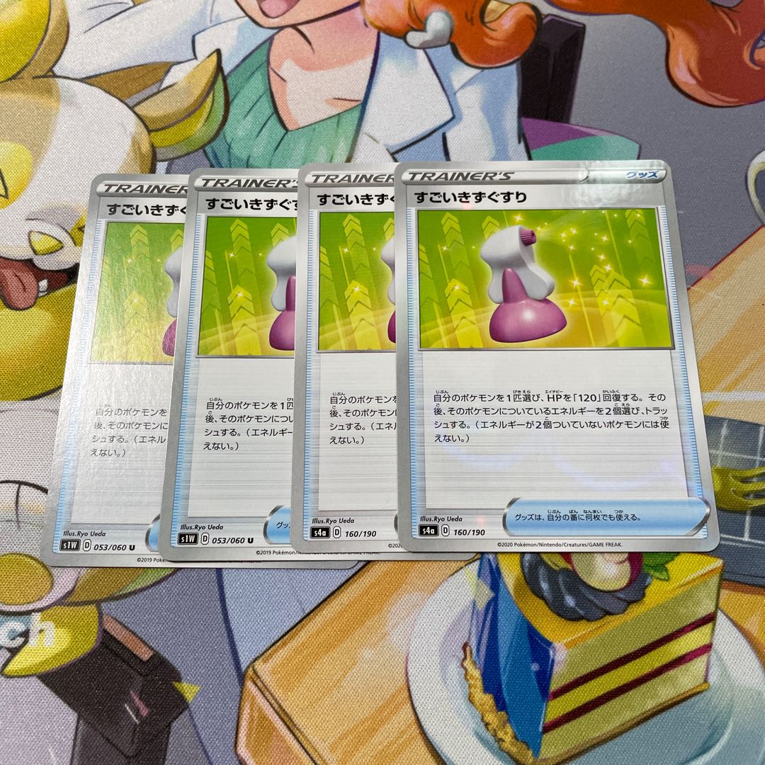 Hyper Potion 1 piece Kira specification Toughness Cloak