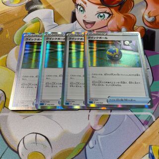 Quick Ball(R spec) S-TD