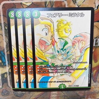 Fairy Miracle, set of 4