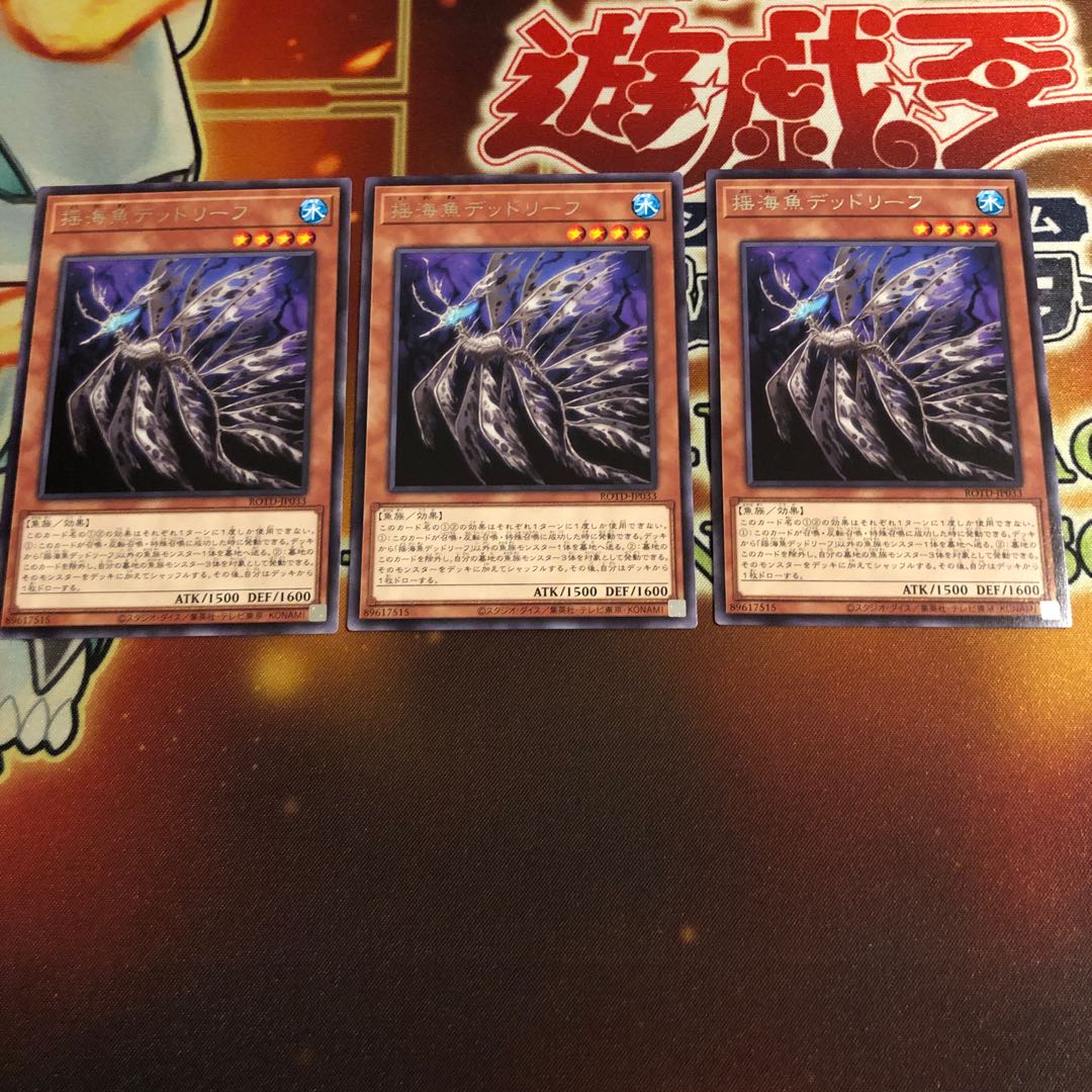 Lifeless Leaffish Rare 3 pieces