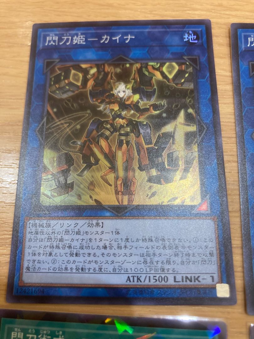 Princess Spearhead Set