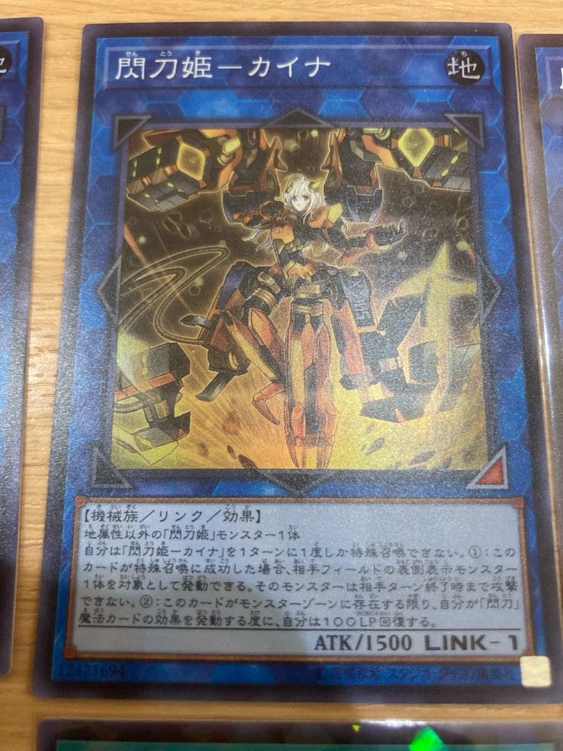 Princess Spearhead Set