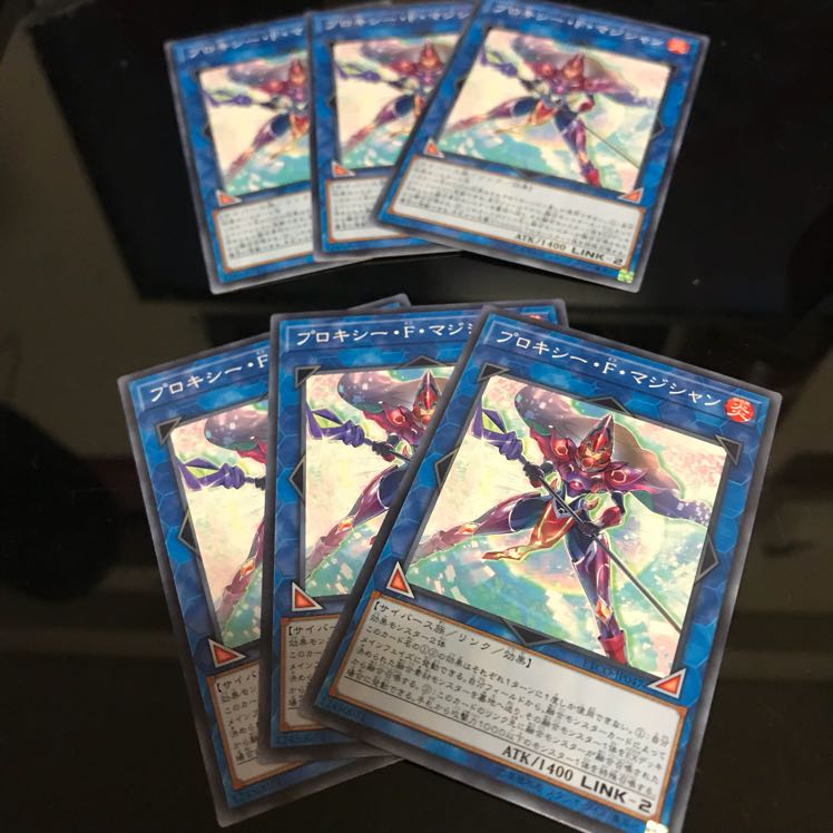 プロキシー・F・マジシャン