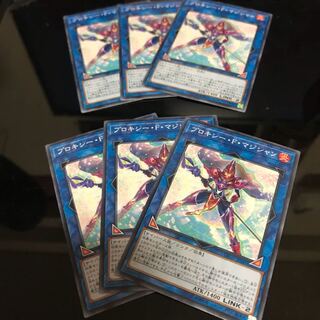 プロキシー・F・マジシャン