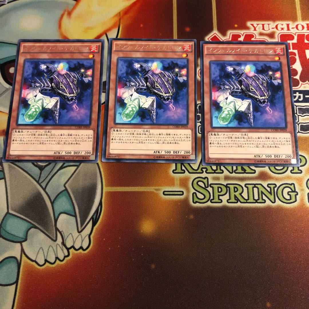 Exclusive] Infernoid Decatron Rare 3 Vael 3