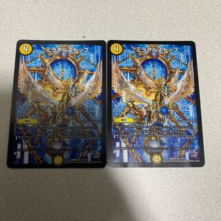 ミラクルストップ　デュエマ  デュエルマスターズ  1枚