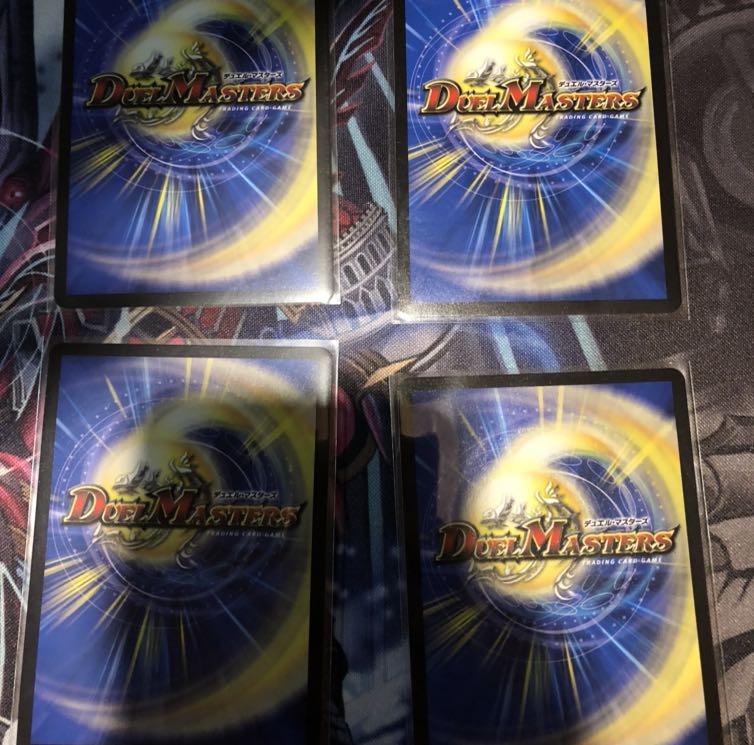 【4枚セット】生命と大地と轟破の決断