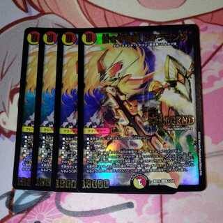 蒼き守護神 ドギラゴン閃