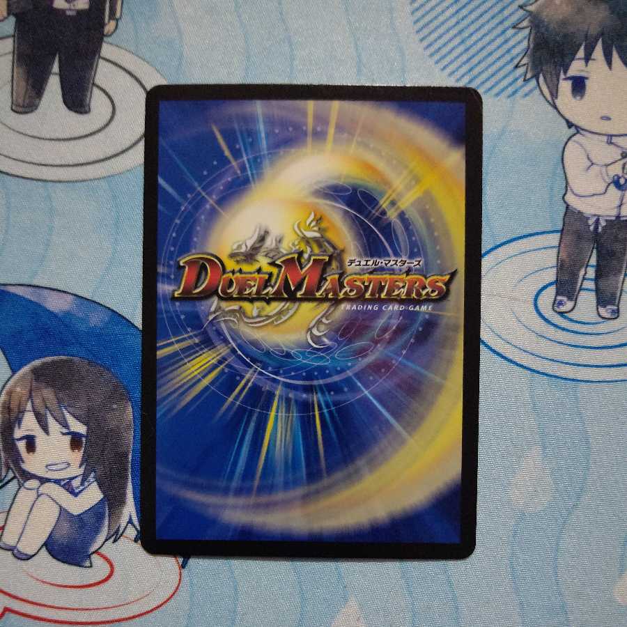 One king, two lives, three eyes