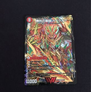 HaFighting Shoguryu Sword Gaiaobahn｜HaFighting Gaiaobahn for Victory