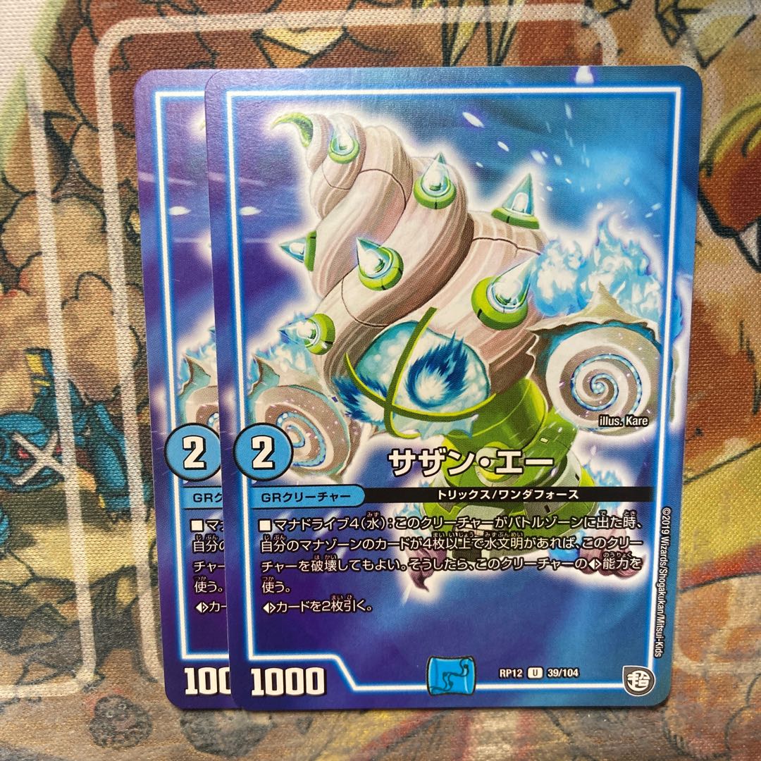 Southern A. Set of 2