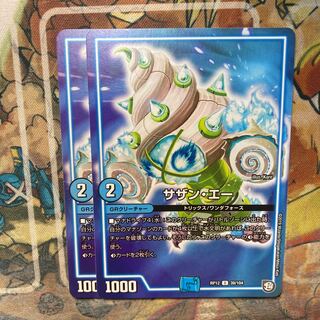 Southern A. Set of 2