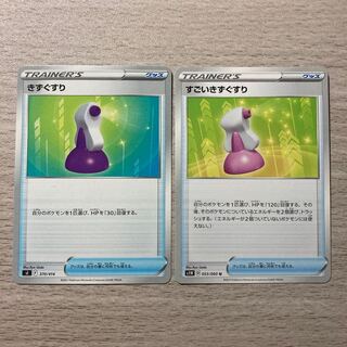 Special Price] Hyper Potion, Potion